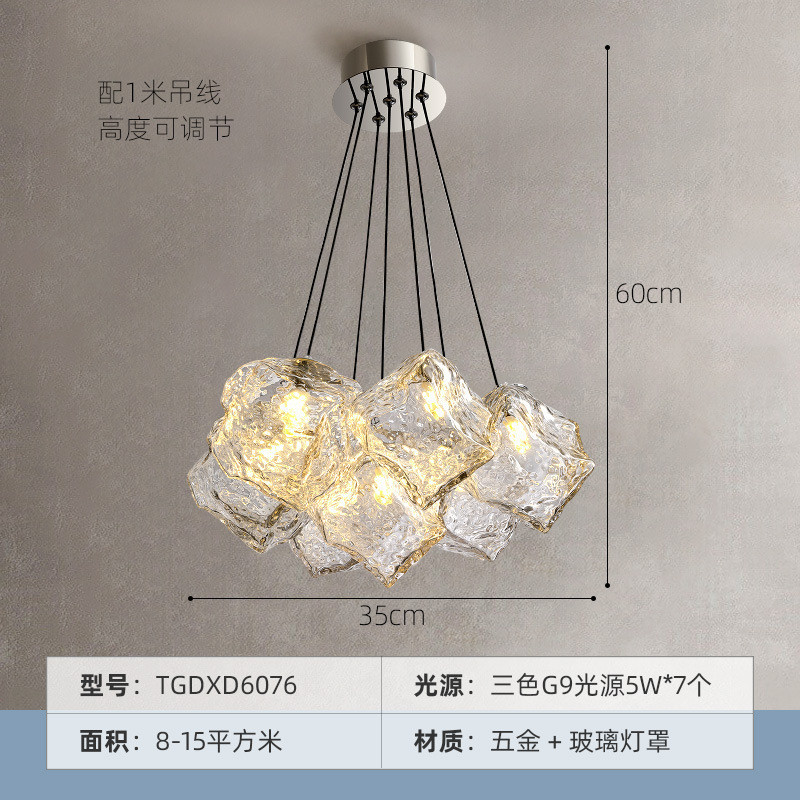 北欧设计师款客厅灯现代简约创意冰块石头个性餐厅灯奶油卧室灯具