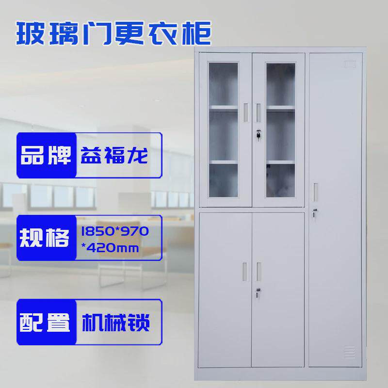 铁皮更衣柜更厂家工地员工宿舍换衣柜子带锁钢制浴室加厚上海衣箱
