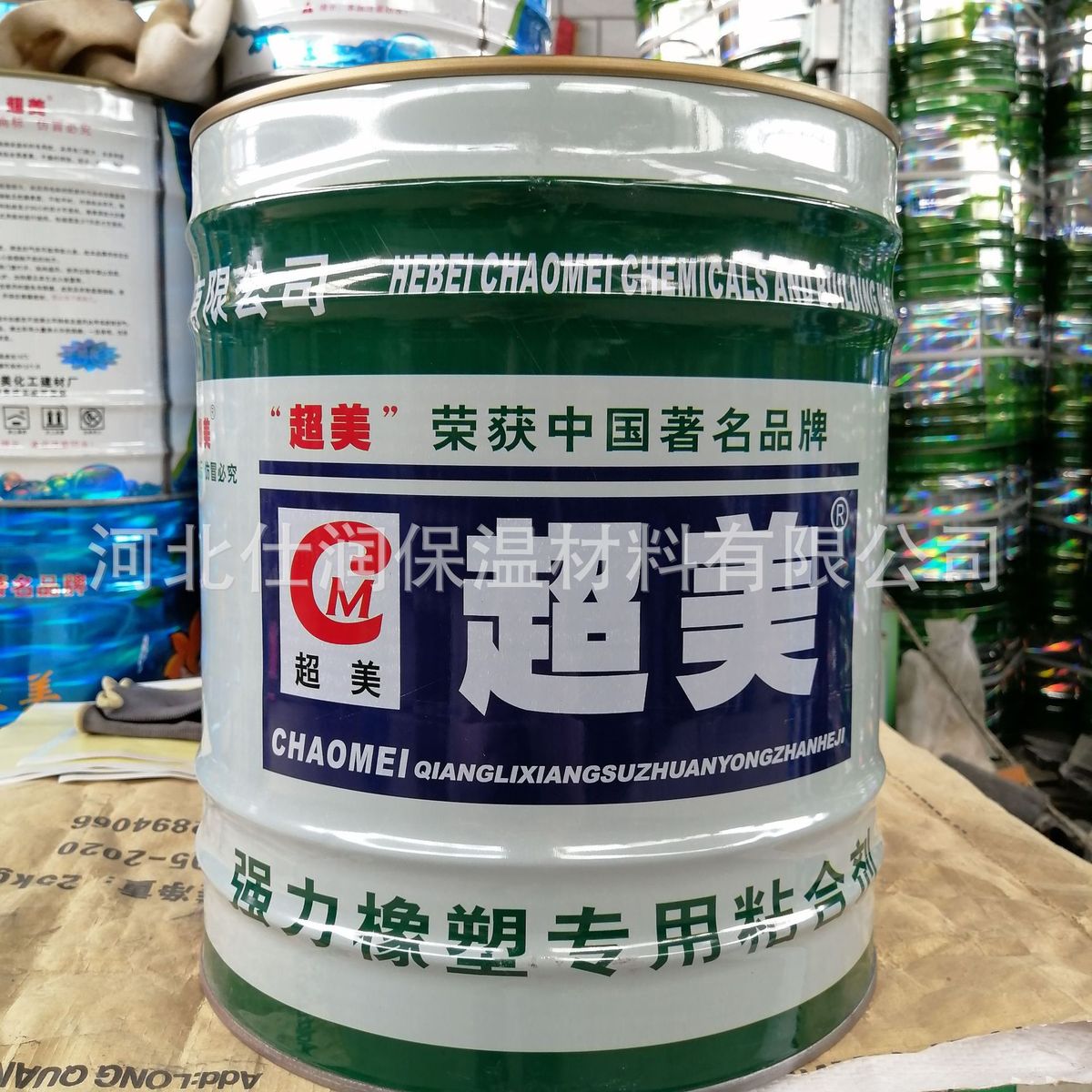 厂家直销超美B1级橡塑保温绵专用胶水鑫蓝宝胶水精品华美胶水现货