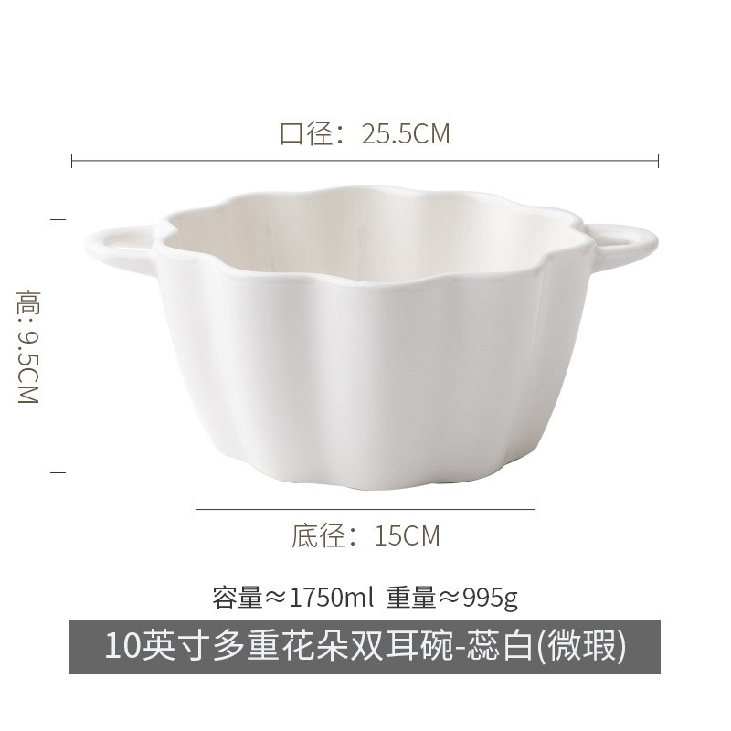大直销超10花瓣〗造型大号汤碗防烫〖林祥英寸ins陶瓷碗双耳工厂