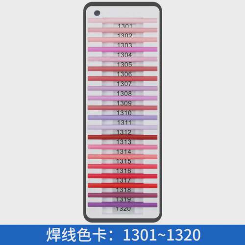 厂家直销pvc焊条焊丝拼接焊线商用地板医院运动幼儿园地胶