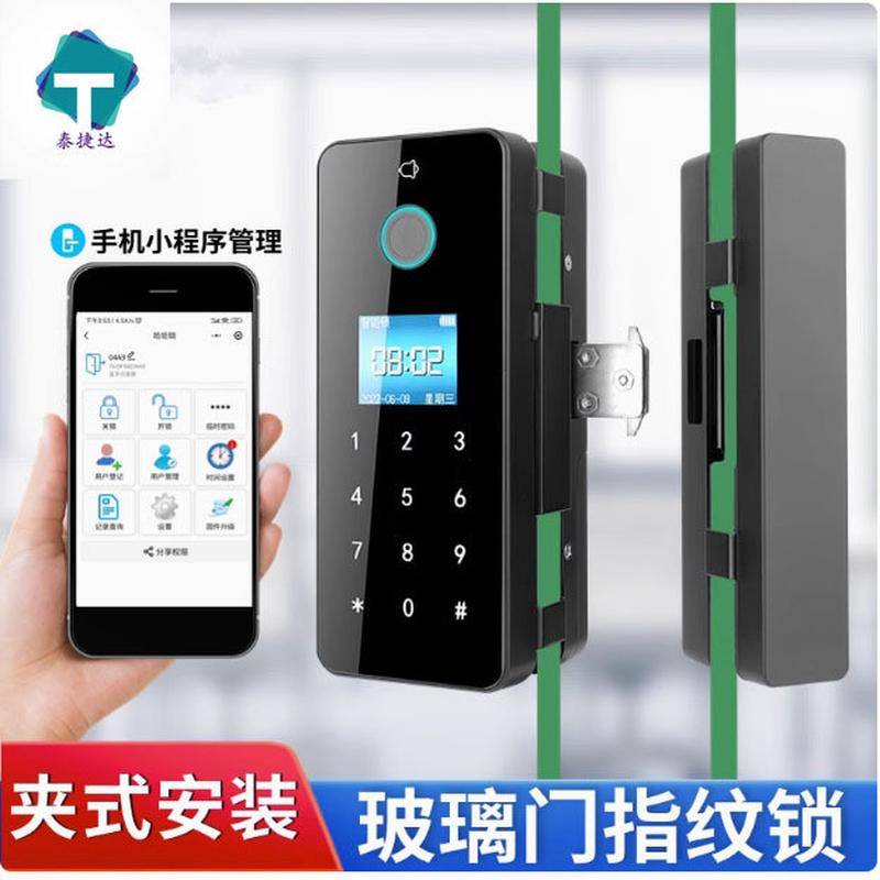 玻璃门指纹锁双开推拉无框办公室密码锁单门免开孔电子智能锁门禁