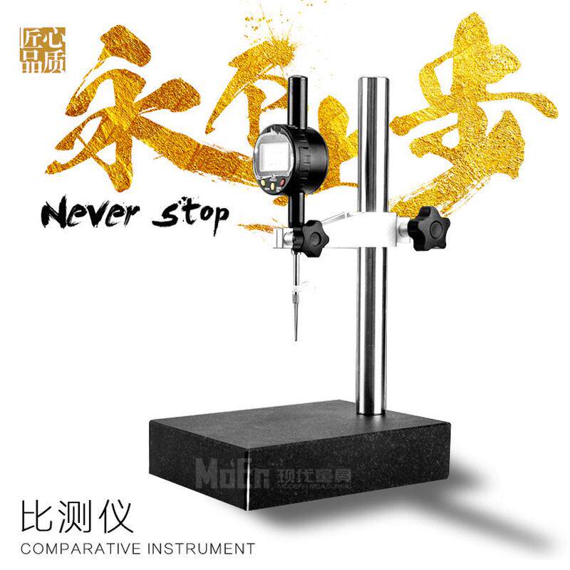 高精度大理石平台测微仪比测仪高度规比测台测量座高度测量仪