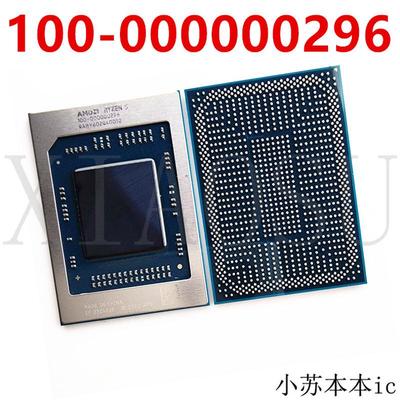 Ryzen 5 R5-5600H 100-000000296 100-000000296-40 现货