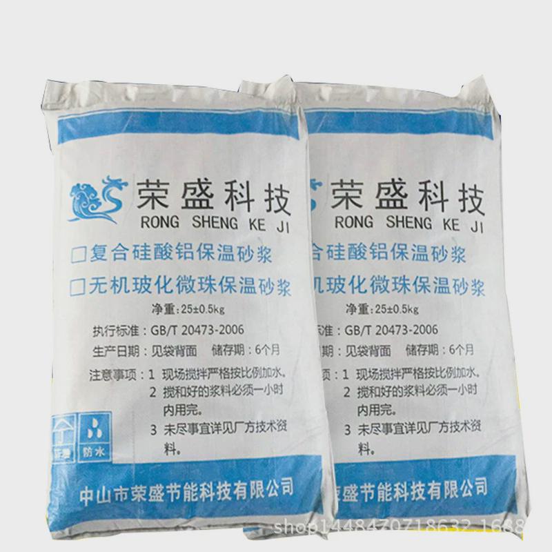 无机玻化微珠颗粒憎水玻化微珠膨胀保温玻化微珠粉中空微珠