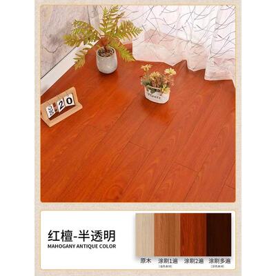 三青油漆地板翻新漆老旧实木板改色专用室内自刷改造原木清漆漆木