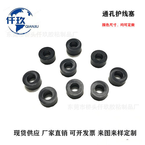 供应各种t型硅耐高温橡胶护线圈硅胶套防水塞密封堵头胶塞塞制品