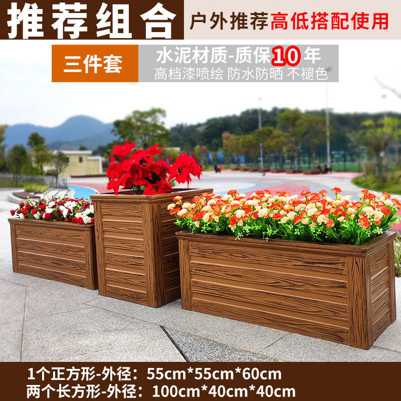 包邮户外水泥隔断大号市政景观防腐木种植盆方形街道花箱组合花盆