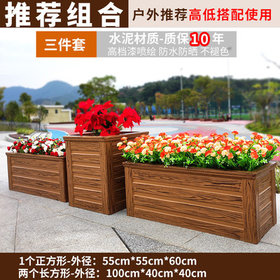 包邮户外水泥花箱大号市政景观防腐木种植盆方形街道隔断组合花盆