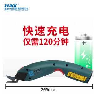 乐江YJ-C1电剪刀手持充电裁布机服装裁剪刀电动圆刀皮革电剪