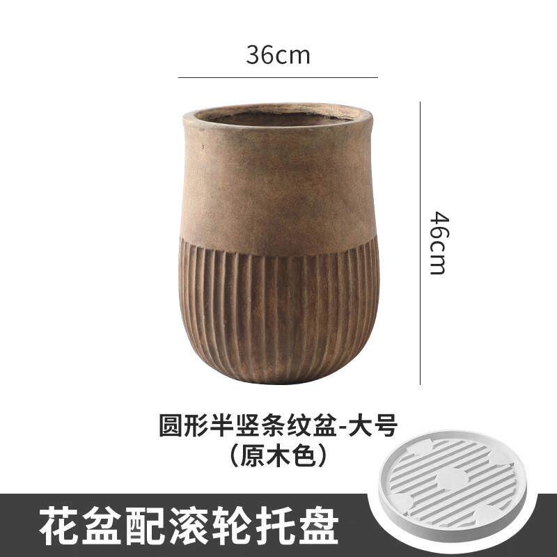 侘寂风加厚镁泥仿特大号花盆水泥做旧客厅绿植柠檬果树落地大花器