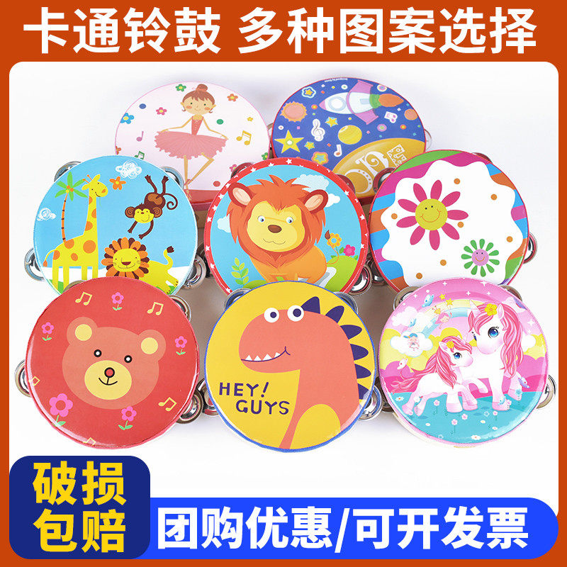 铃鼓幼儿园舞蹈道具乐器鼓铃手鼓小学生摇铃手拍老师上课专用打击