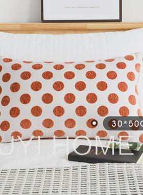 pk7j民宿复古波点抱枕套样板间床上靠枕时尚沙发靠垫腰枕橙色大抱