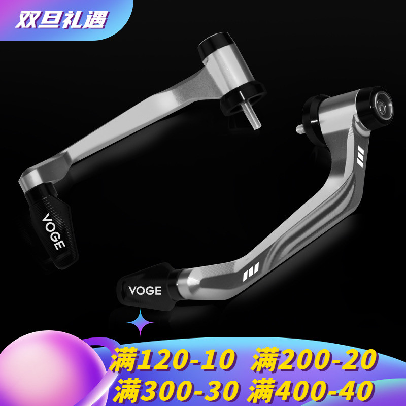 隆鑫无极300RR AC牛角护手350AC 250RR 500R AC改装配件防摔护弓k