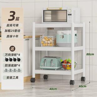 厨房置物架落地多层多功能家用微波炉橱柜烤箱电器收纳储物碗柜
