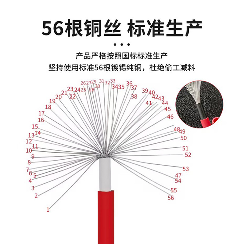 江南电缆国标PV1F光伏电缆镀锡铜芯1芯2.5/4/6平阻燃防日光防氧化
