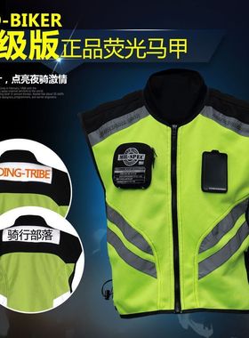 Riding Tribe摩托车骑行反光马甲背心队服摩旅统一荧光安全服马夹