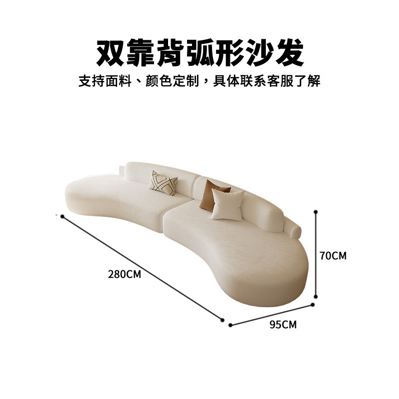 大户型法式布艺沙发现代轻奢家用客厅异形转角沙发圆弧形设计师款