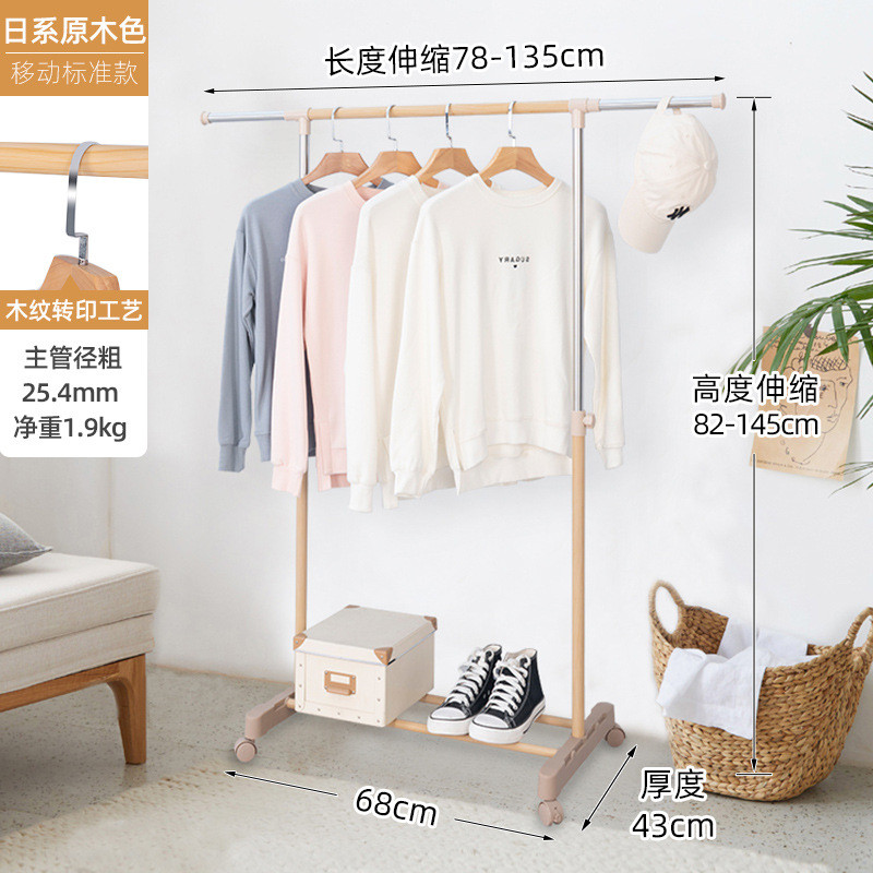 室内伸缩晾衣架落地移动单杆式小折叠凉挂简易衣杆家用阳台新品