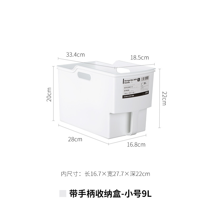 rp4t批发带手柄收纳盒高位收纳筐桌面茶几客厅杂物pp整理盒厨房储