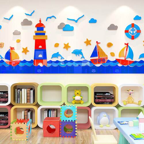 幼儿园墙贴装饰背景墙3d立体贴画儿童房游泳馆海洋亚克力贴画创意
