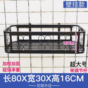 不锈钢墙壁花盆架花架置物架阳台窗台栏杆花架子悬挂式多肉窗台架