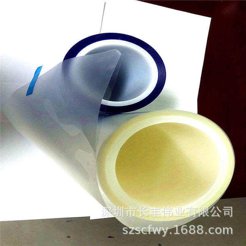 UV减粘膜透明失粘光解胶带半导体芯片电路板切割EMC支架专用UV膜