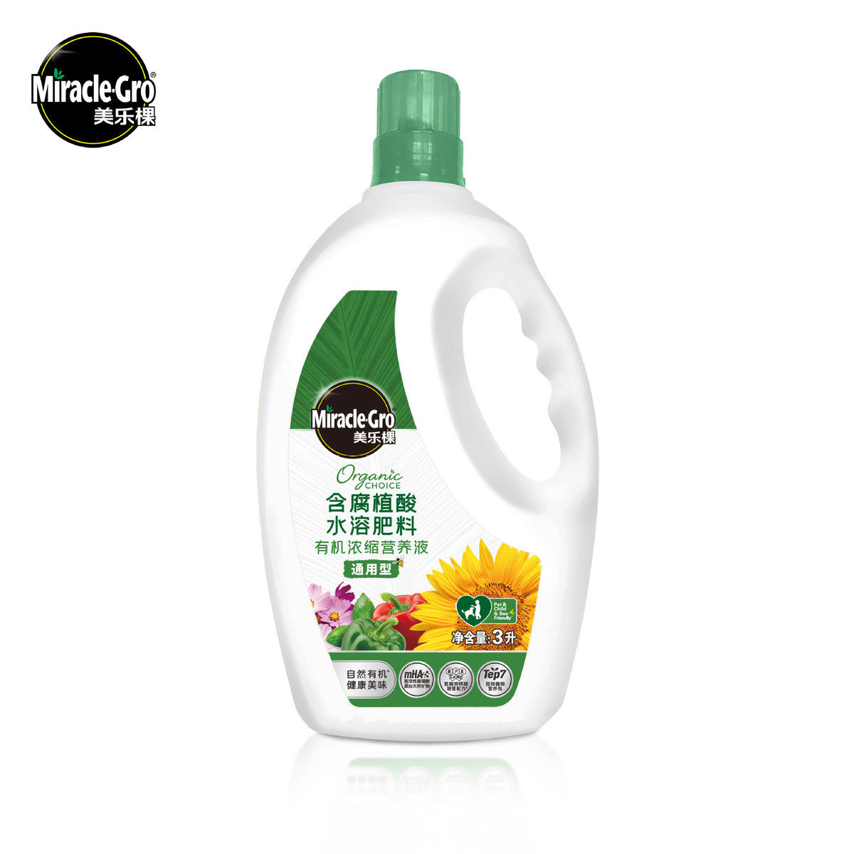 美玫瑰棵大包装3l植物通用营养液家庭盆栽植物通用型花肥料乐月季