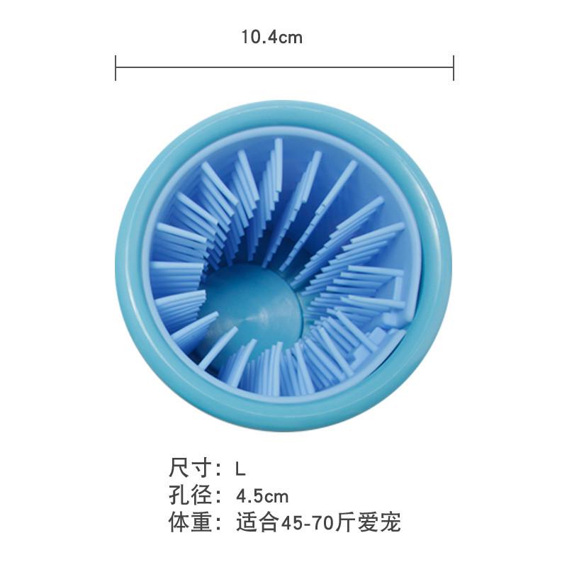 宠物自动洗脚器小狗爪子洗爪足猫咪电动洁器杯狗狗清洁免擦洗脚杯