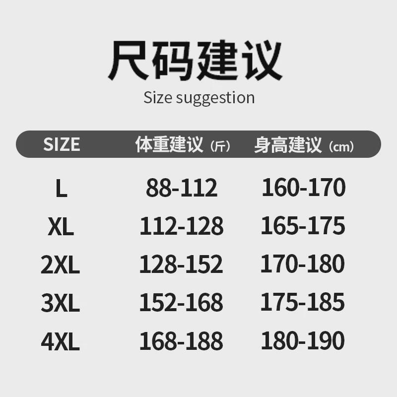 男士宽松短裤五分裤大码休闲运动速干可下水潜水沙滩裤薄款