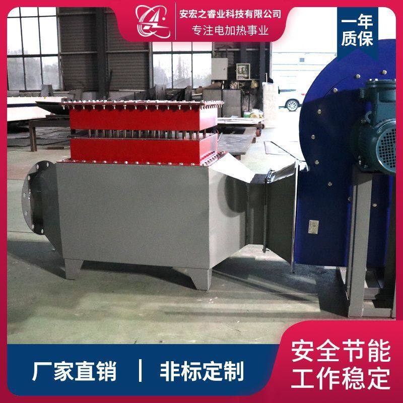 农作物物料烘干热风电加热器空气暖风机/取暖器