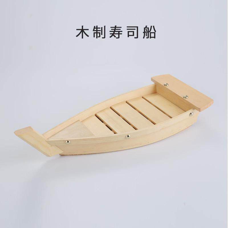 竹木制龙船豪华刺身船刺身冰船拼盘寿司盛具器日式料理寿司船现货