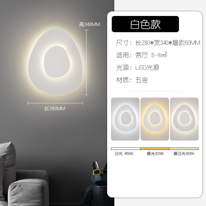 木床头灯led壁灯现代卧室艺简约过道走廊玄关灯北欧客厅创意墙灯