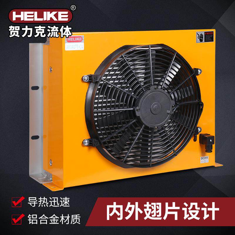 贺器ah1417t风冷却器液压系统随车吊散液压油风冷热力克厂家