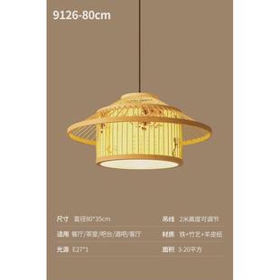 手工竹编吊灯餐厅商用竹编创意手工餐饮店竹编复古中古灯具 新中式