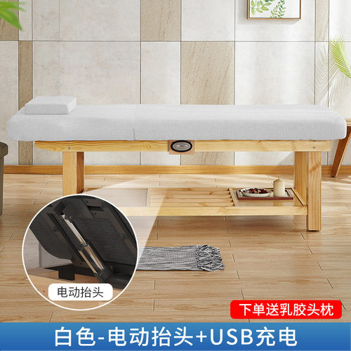 床美容院专用折叠按摩床理疗床推拿床家用艾灸床美睫床纹绣美容床