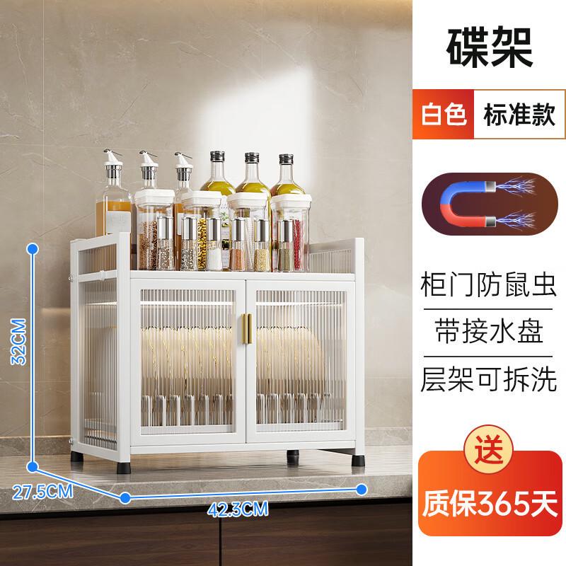 多功能收纳柜储物柜落地多层置物架厨房用品碗柜家用餐边柜置物柜