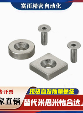 磁铁BLS65/66-A8 A10 A12 A15 A20 A25-T2 T3 T4 T4.5 T5 T5.5 T6