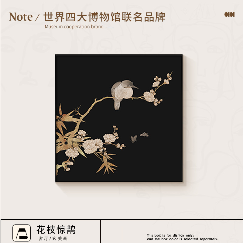 58n新款法式复古客厅装饰画画中桌面摆卧室古风餐厅挂画小众艺术图片