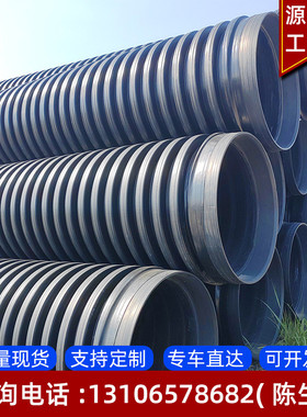 双高筋增强聚乙烯缠绕管pp增强塑料高密度sn8波纹管hdpe排水dn125