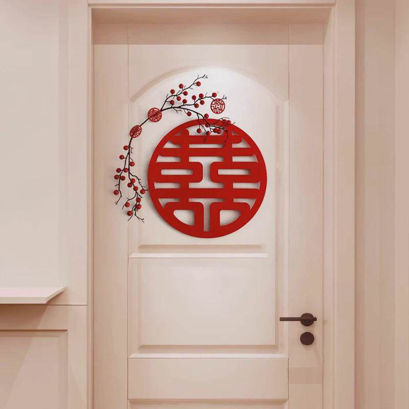 结婚喜字门贴喜字墙贴喜庆装饰大门房门婚房布置贴纸婚礼用品囍字