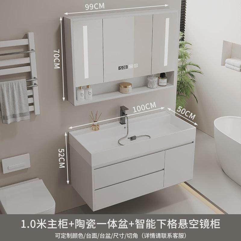简约落地智能实木陶瓷一体大口盆海洋盆浴室柜组合洗手洗脸洗漱台