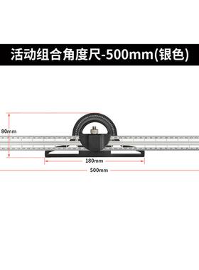 onkel.j0-180万能角度尺组合角度尺游标度角度尺水平尺木工角度