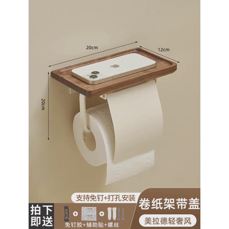 胡桃木卫生间纸巾置物架壁挂式浴室免打孔厕所纸架纸带盖卷纸架架