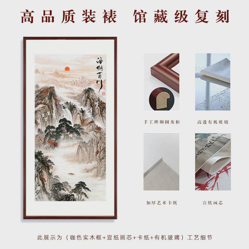 迎客松装饰画客厅玄关走廊壁画竖版山水国画办公室书房新中式挂画