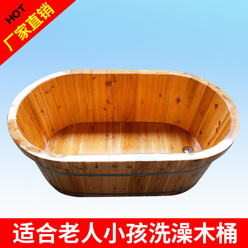 5dbj老人批发泡澡桶木桶浴桶大人洗澡坐浴盆儿童沐浴桶实木质浴缸