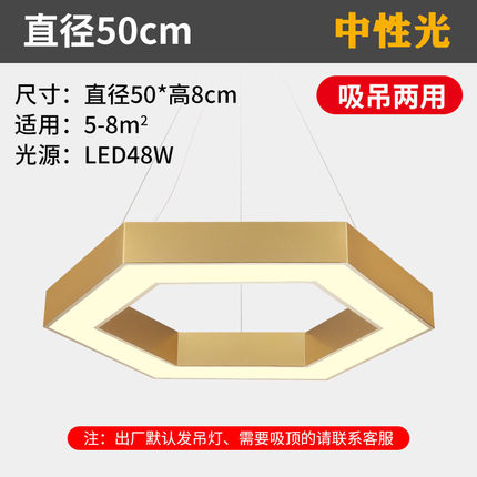 简约led吸顶灯金色六边形造型灯办公室会议室服装店健身房舞蹈室