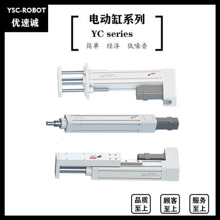 小型重载电动缸伸缩推杆伺服步进直线直连式折返式重型大推力电缸