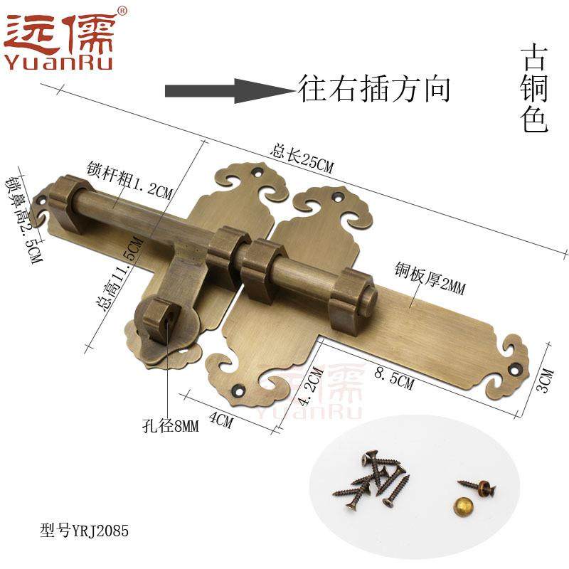 远儒铜雕中式黄铜复古插销古典铜活yrj2085全黄铜木门栓复古门闩