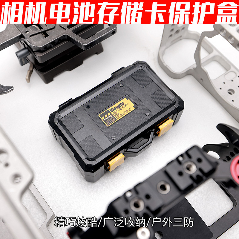 单反相机存储卡盒收纳盒内存卡收纳包SD CF TF XQD保护盒整理数码